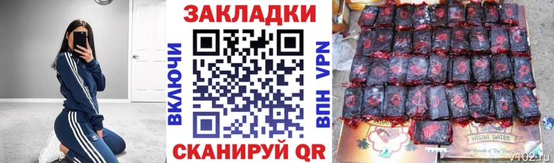 Купить Псилоцибиновые грибы МЕФ МАРИХУАНА МЕТАМФЕТАМИН СОЛЬ Алзамай