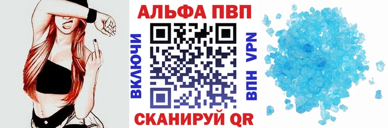 Купить где  Алзамай  Alfa_PVP мука 