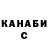 КЕТАМИН VHQ Chikhara kasai