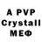 Амфетамин VHQ Virtuous Women