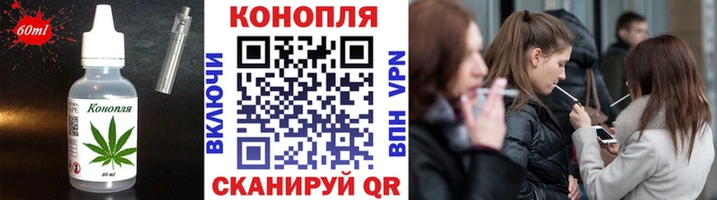 Купить где  Алзамай  Canna-Cookies конопля 