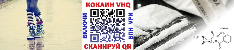Купить где  Алзамай  Кокаин 98% 