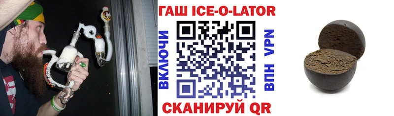 Гашиш гашик  Купить где  Алзамай 