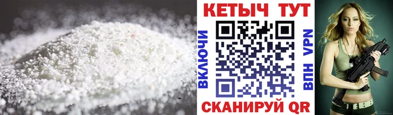 Кетамин VHQ  Купить  Алзамай 