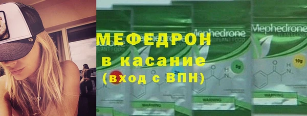мяу мяу мука Балабаново