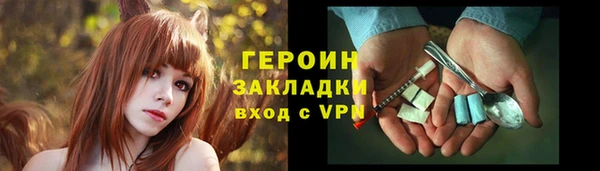 мескалин Балахна