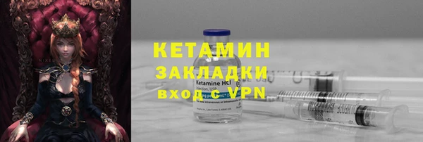 мескалин Балахна