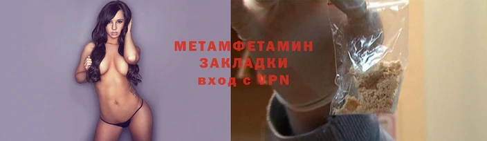 мескалин Балахна