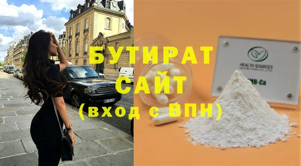 мескалин Балахна
