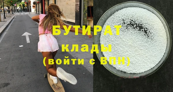мяу мяу мука Балабаново