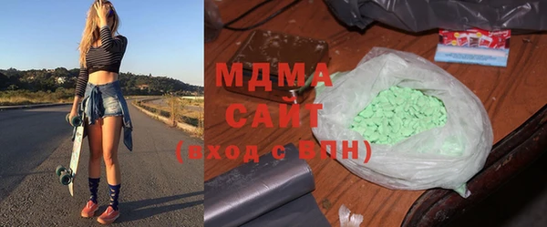мескалин Балахна