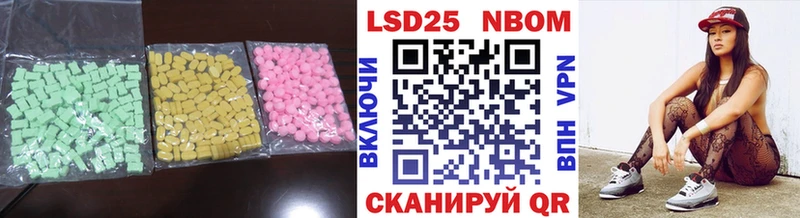 Лсд 25 экстази кислота Алзамай
