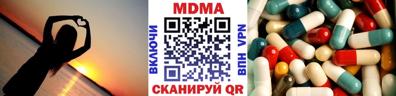 Купить закладки  Алзамай  MDMA Molly 