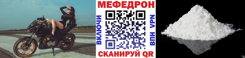 МЯУ-МЯУ 4 MMC  Купить где  Алзамай 