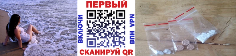 Купить  Алзамай  Метамфетамин Methamphetamine 