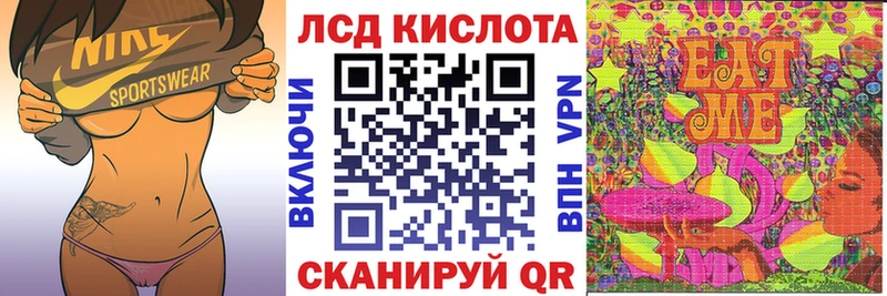Марки N-bome 1500мкг  Купить где  Алзамай 