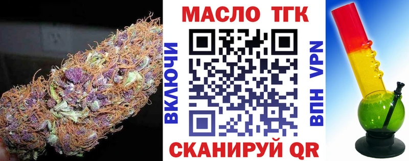 ТГК вейп с тгк  Купить  Алзамай 